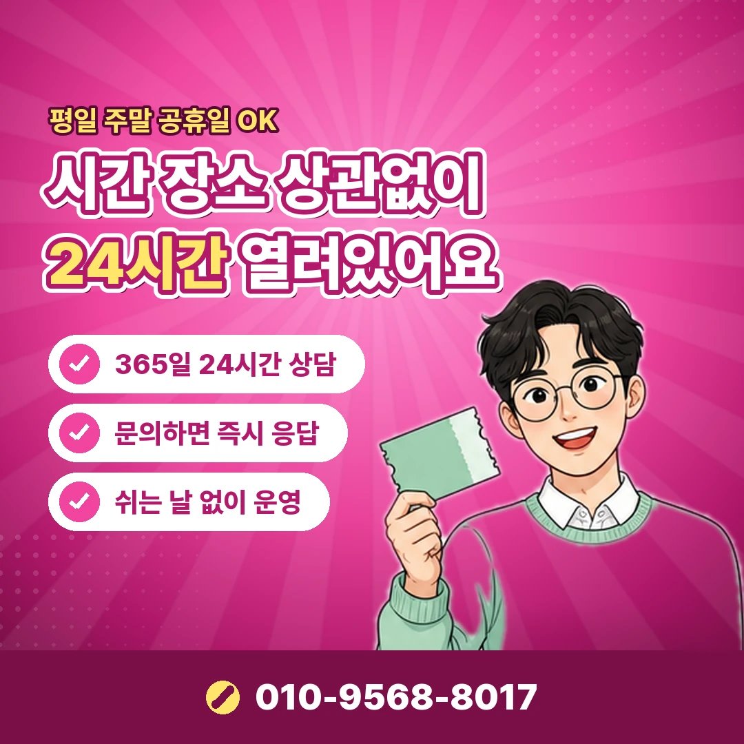 인터파크 상품권 현금화 오케이티켓