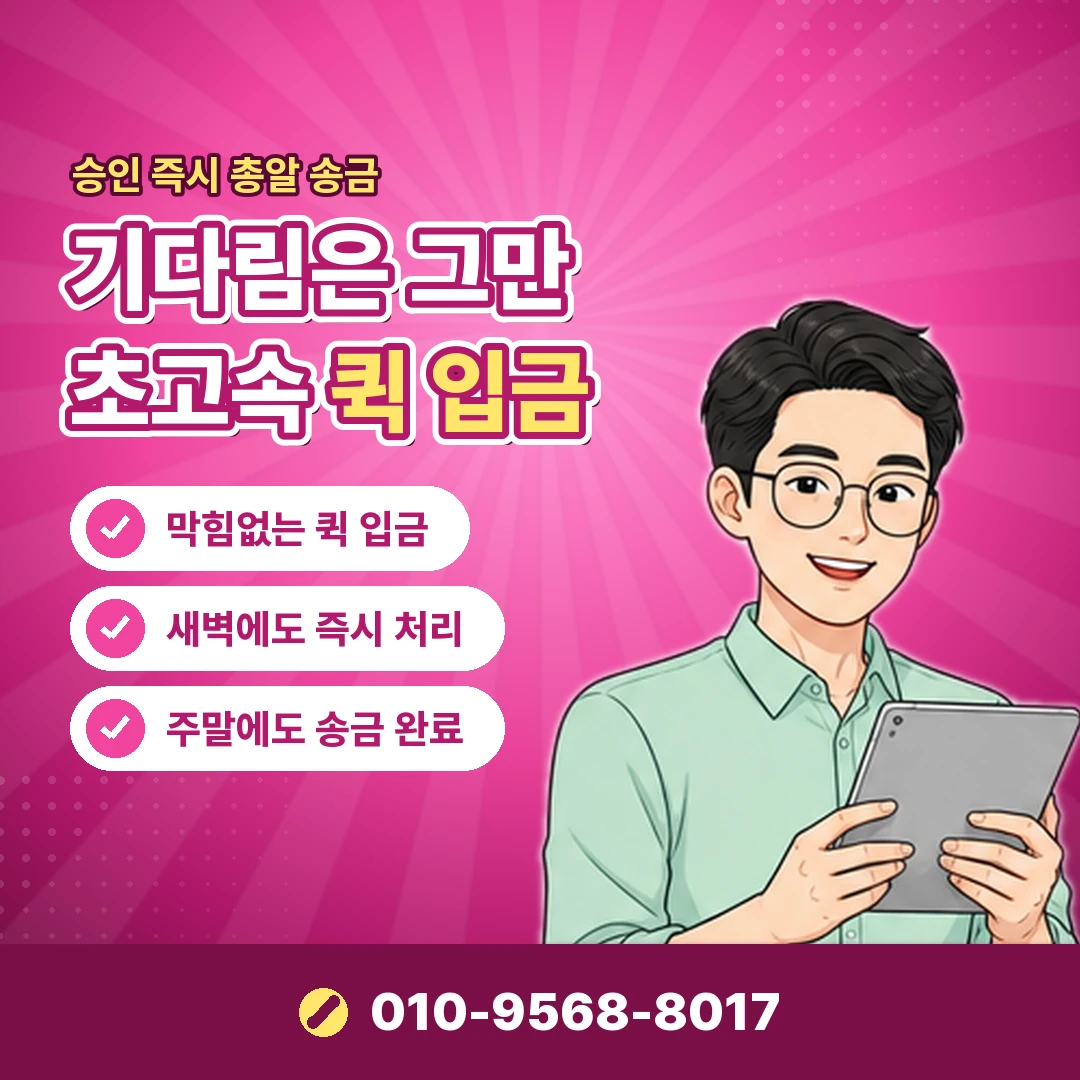 인터파크 예매 내역 조회 오케이티켓