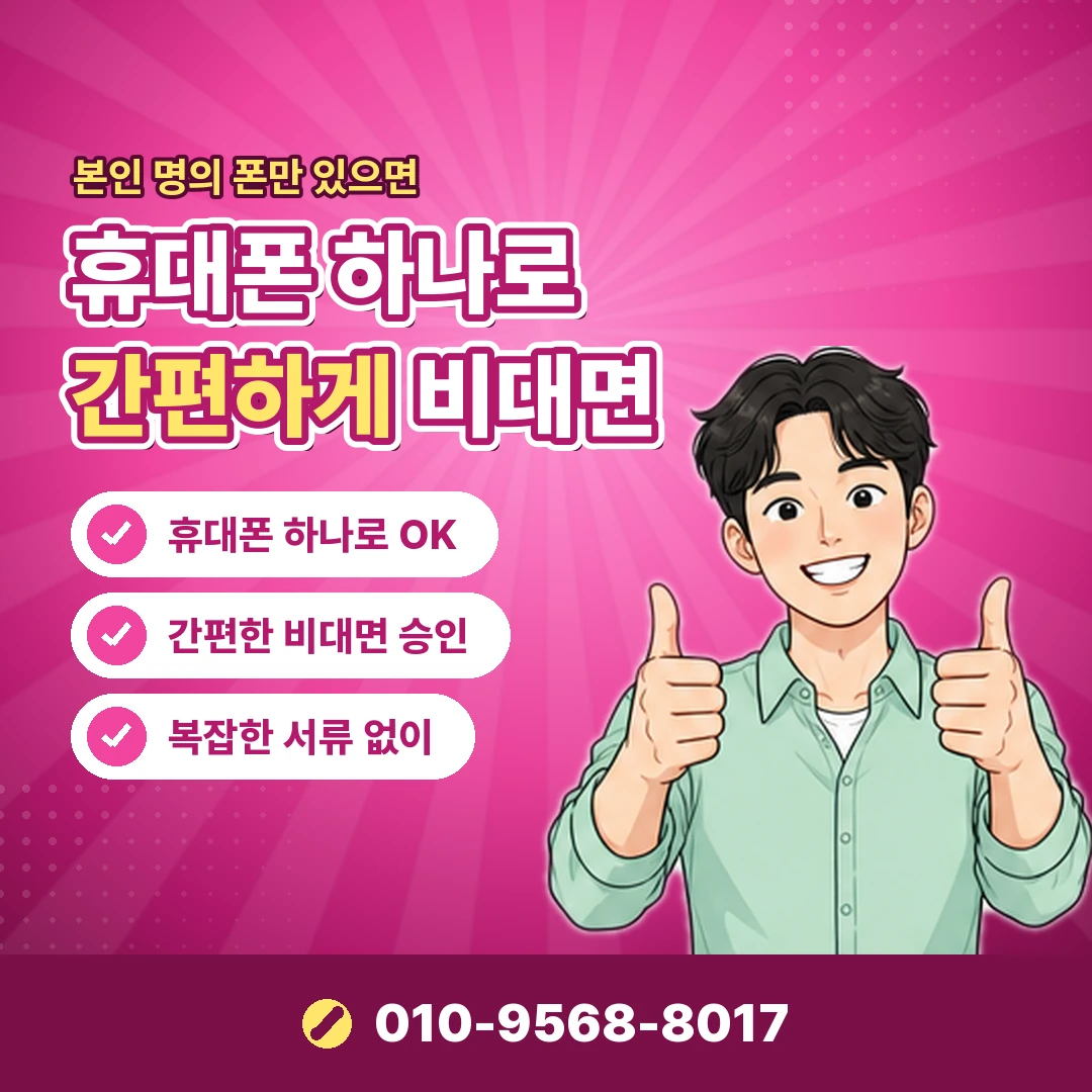 인터파크 쇼핑 결제 내역 오케이티켓