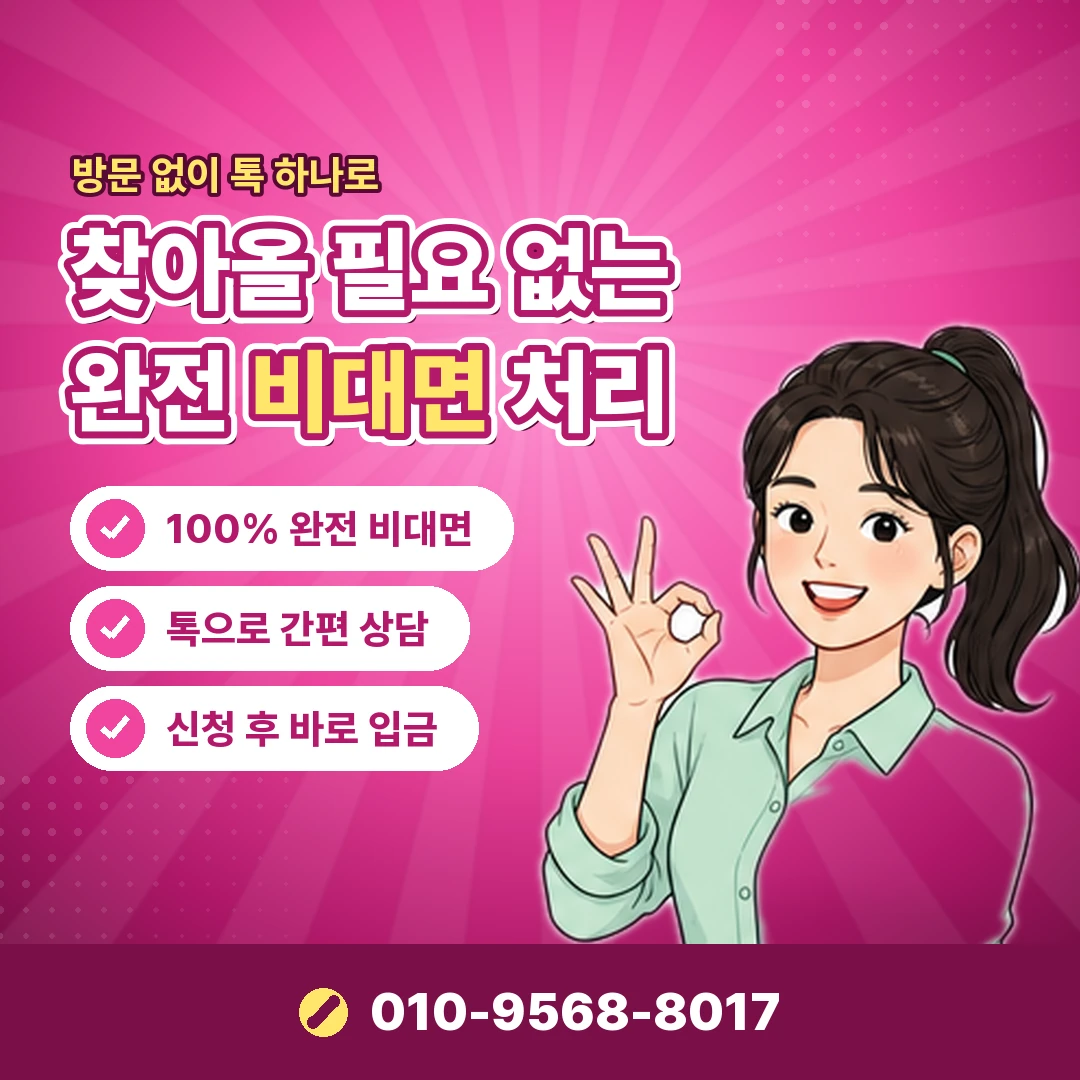 인터파크 포인트 결제 오케이티켓