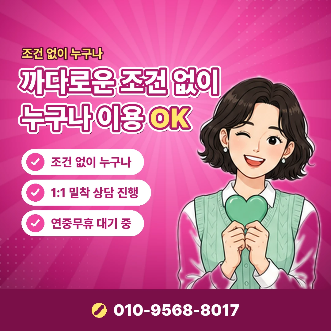 인터파크 취소 환불 기록 오케이티켓