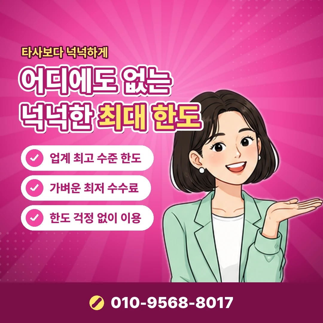 인터파크 티켓 결제 확인 오케이티켓