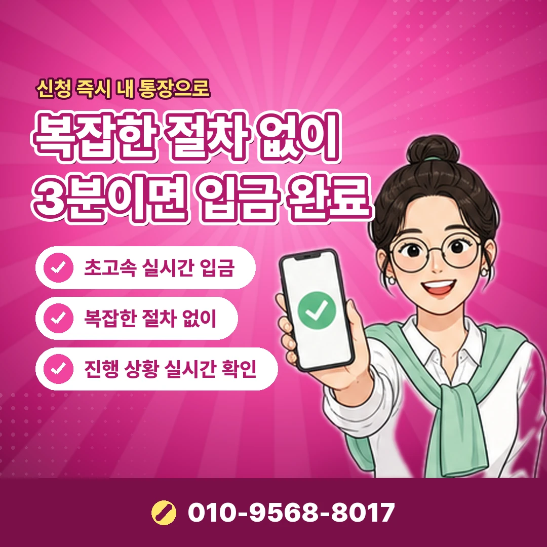 인터파크 간편결제 등록 오케이티켓