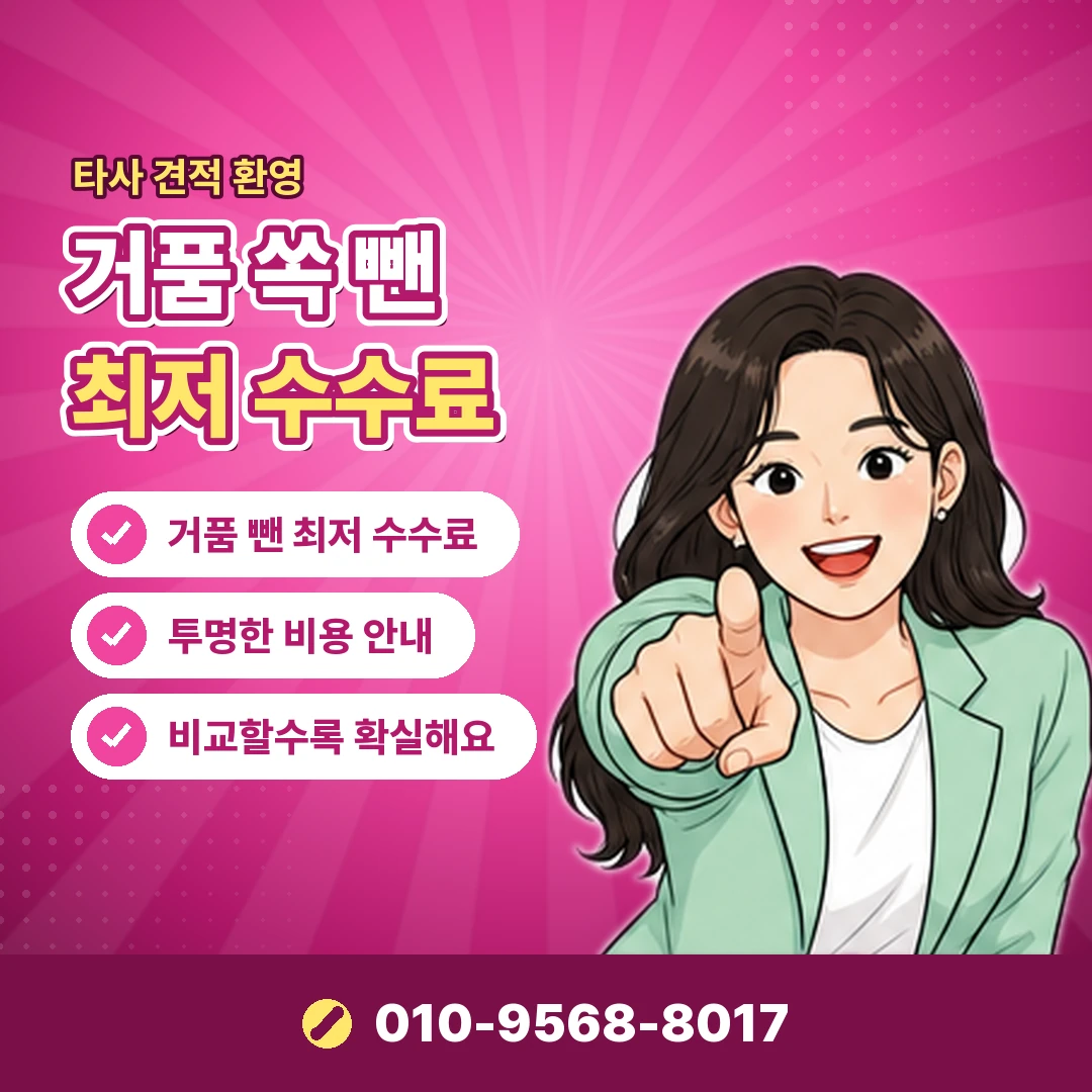 인터파크 결제 수단 변경 오케이티켓